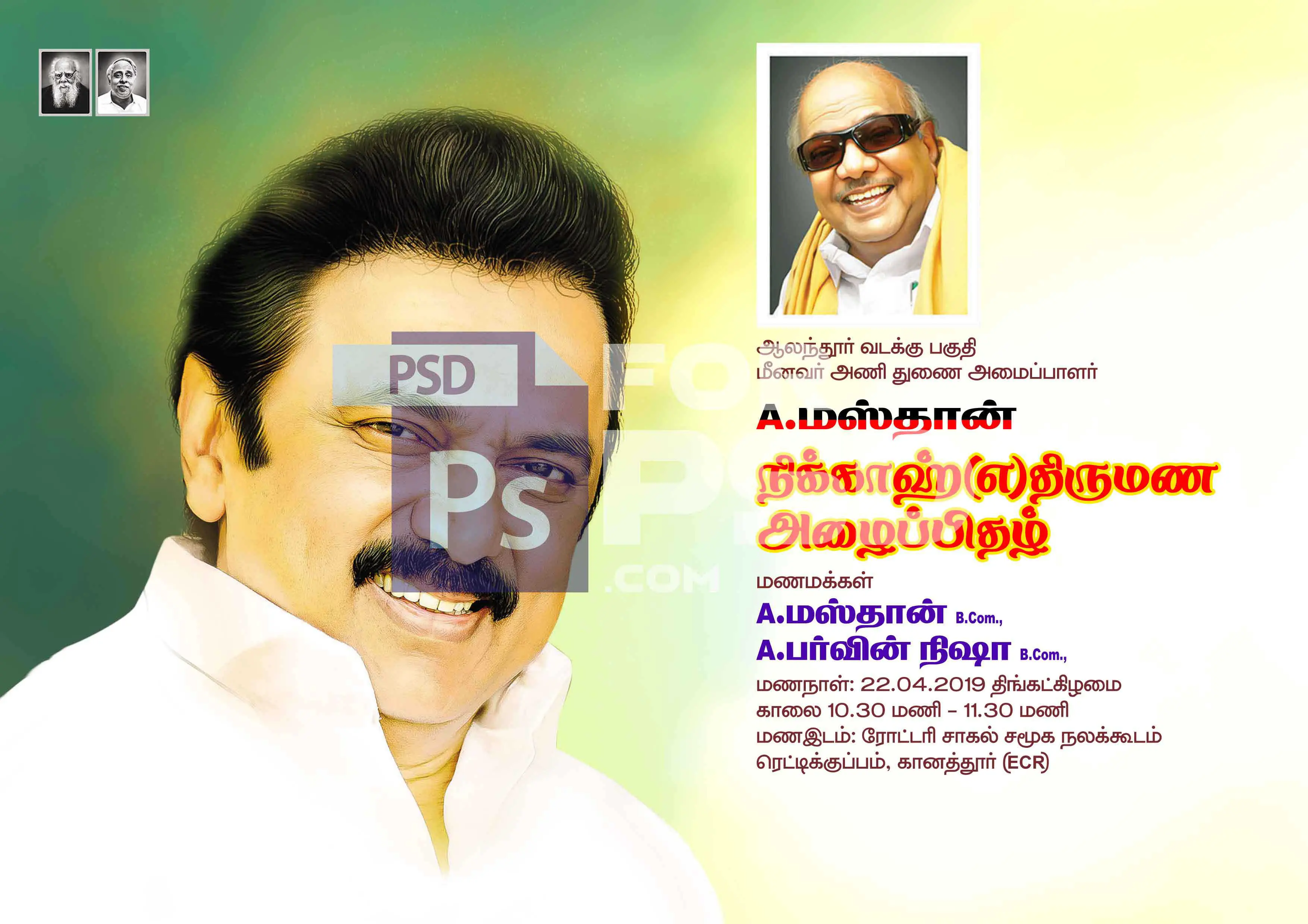 Image Preview
